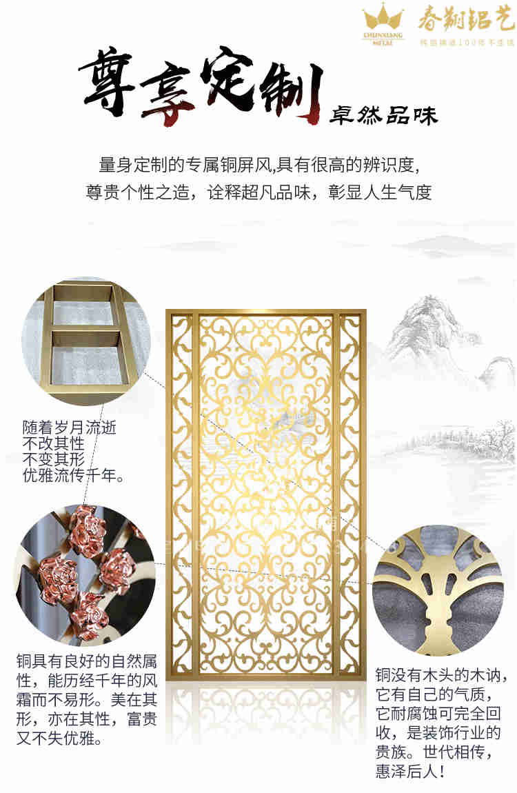 客廳屏風(圖1) 客廳屏風(圖1)