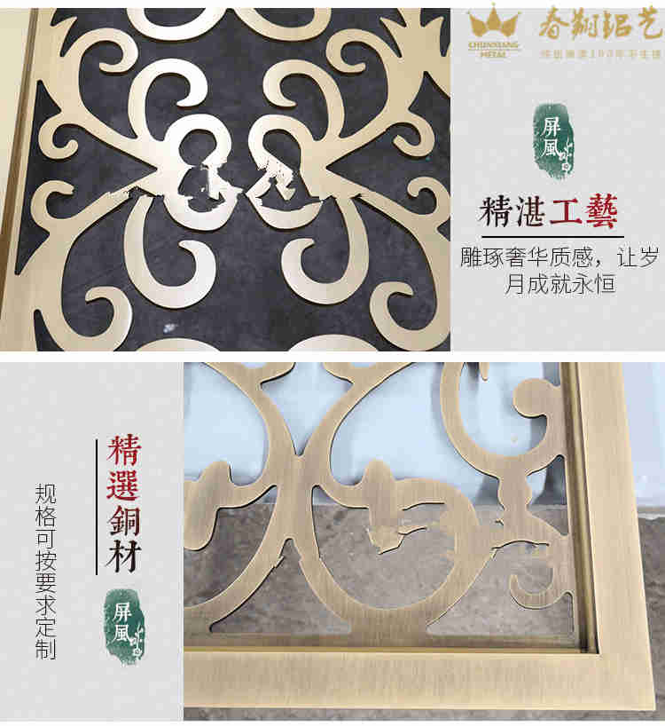 客廳屏風(圖5) 客廳屏風(圖5)