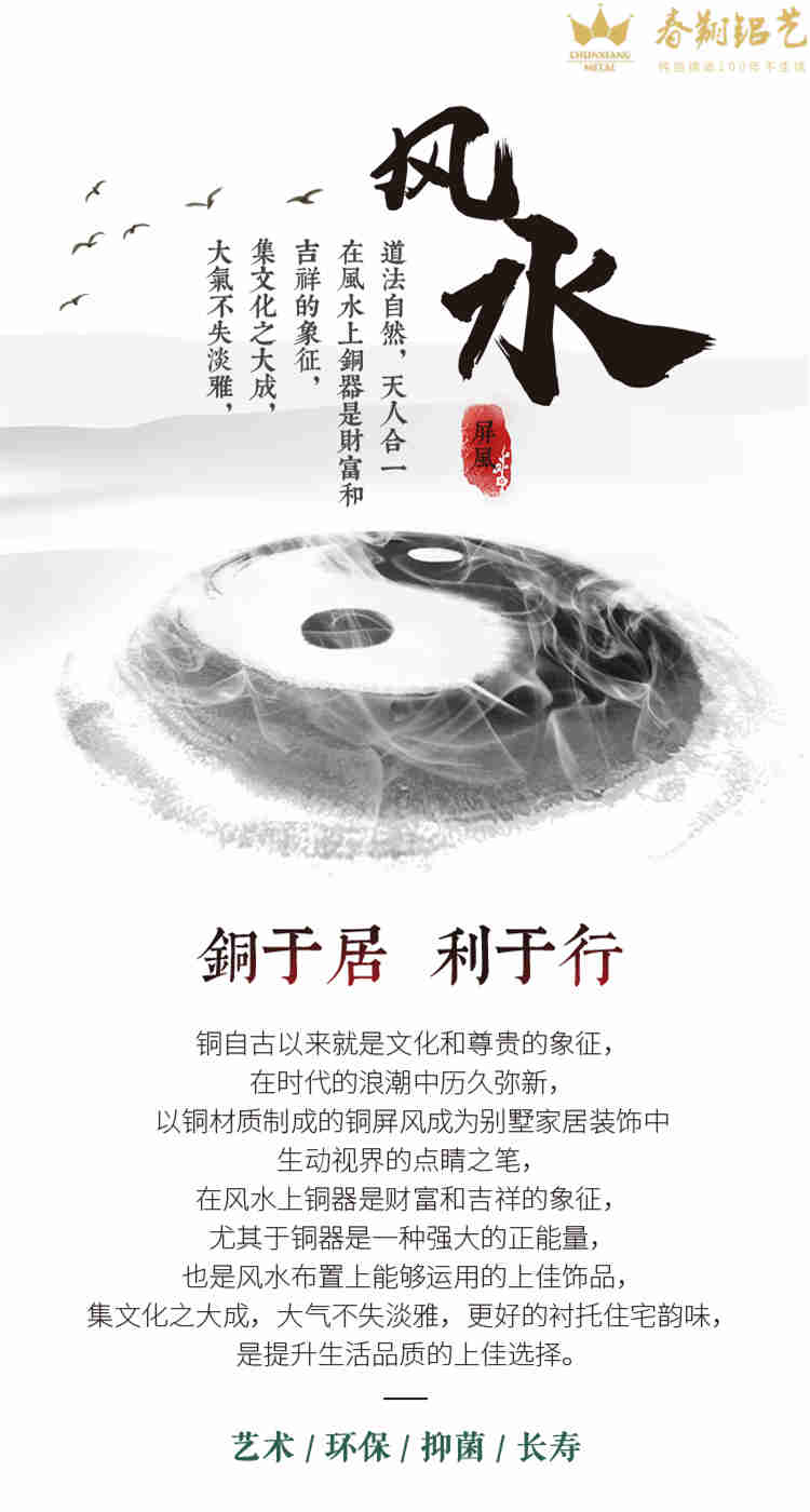 客廳屏風(圖11) 客廳屏風(圖11)