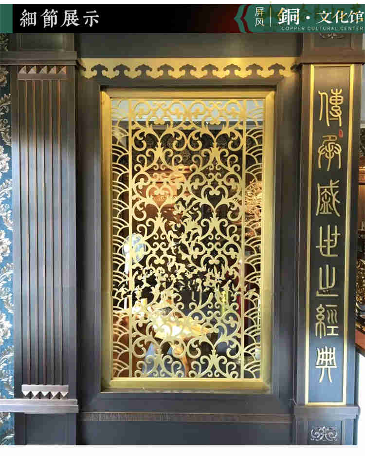 客廳屏風(圖7) 客廳屏風(圖7)