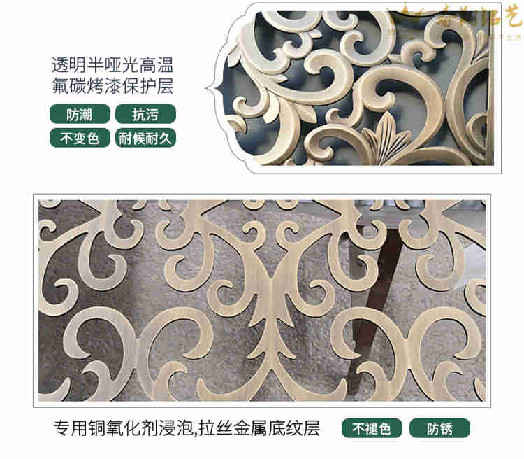 客廳屏風(圖2) 客廳屏風(圖2)