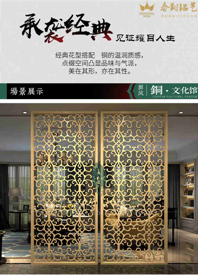 客廳屏風(圖3) 客廳屏風(圖3)