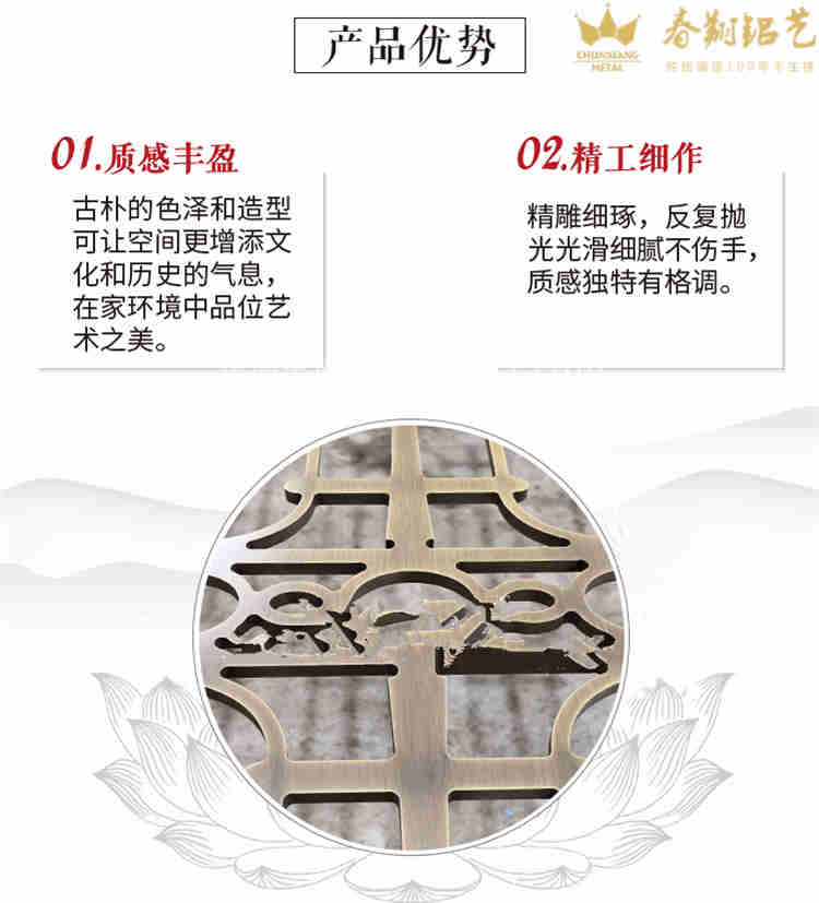 客廳屏風(圖6) 客廳屏風(圖6)