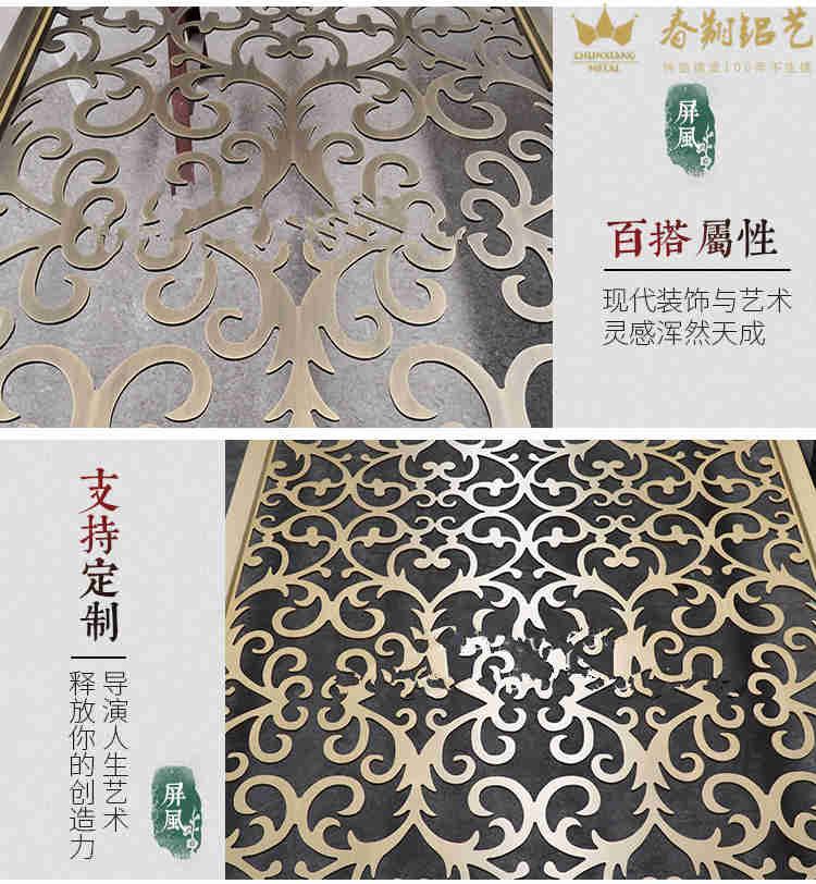 客廳屏風(圖4) 客廳屏風(圖4)