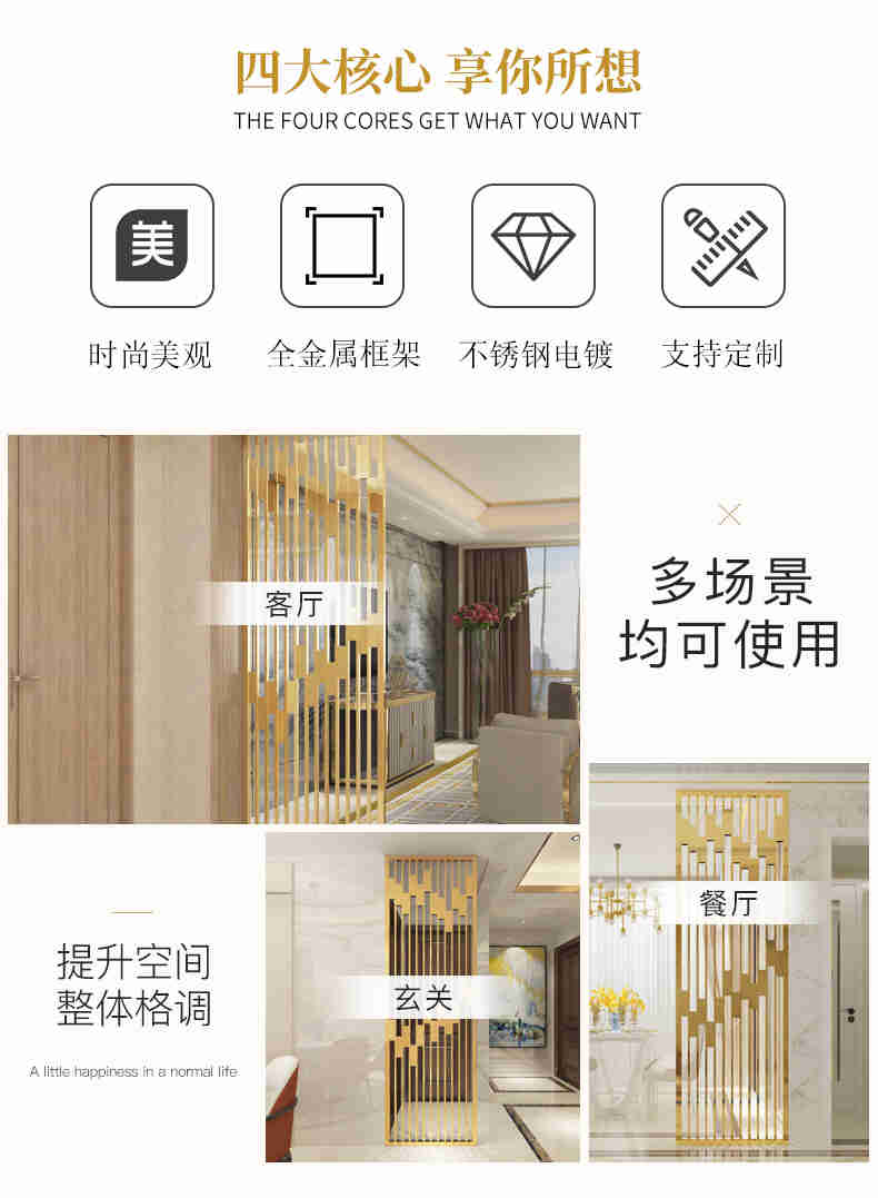 6.jpg 中式屏風隔斷(圖6)