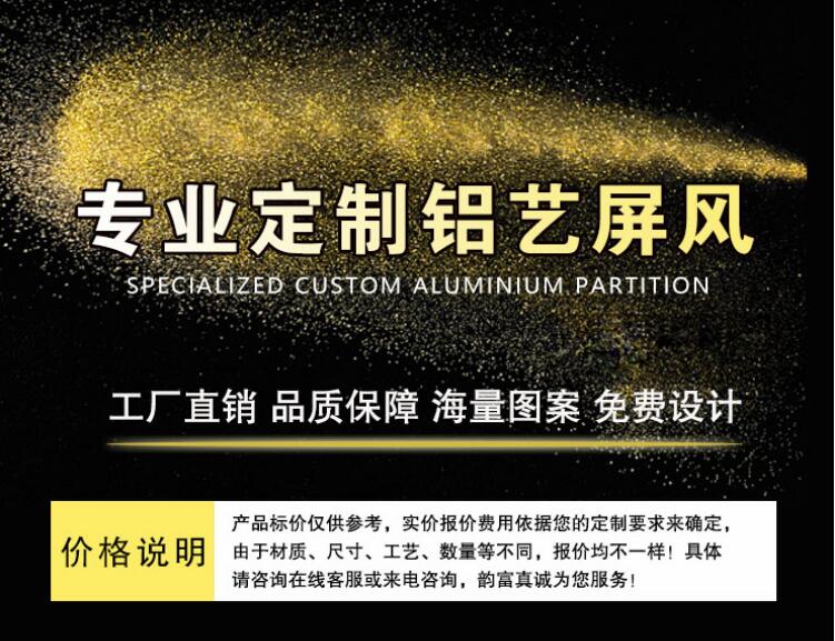 1.jpg 中式屏風隔斷(圖1)