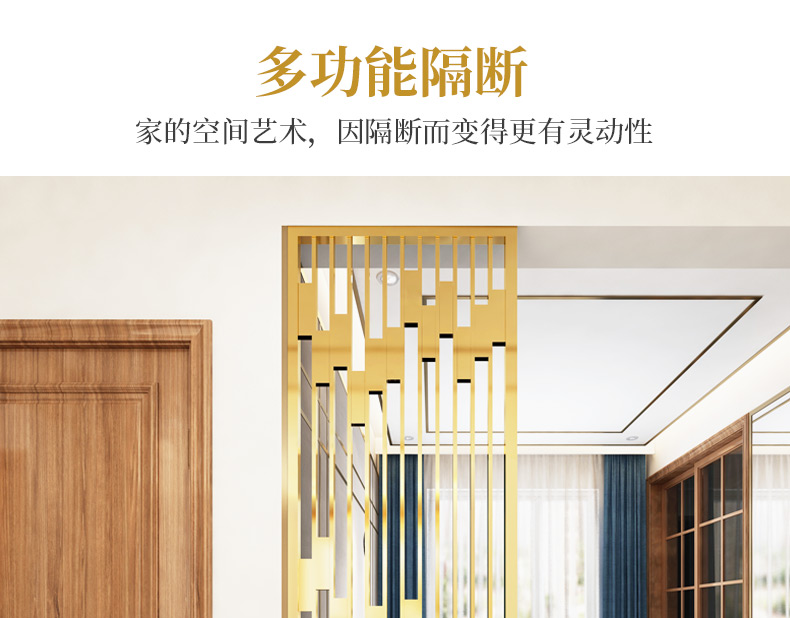 5.jpg 中式屏風隔斷(圖5)