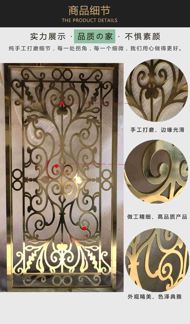 3.jpg 中式屏風(fēng)(圖3)