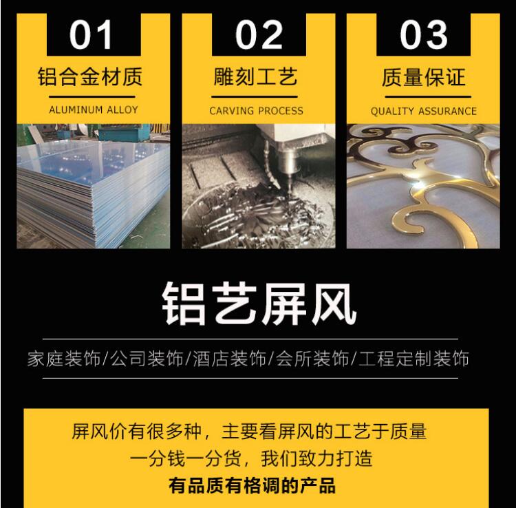 2.jpg 中式屏風(fēng)(圖2)