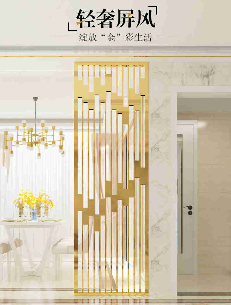 4.jpg 中式屏風(fēng)(圖4)